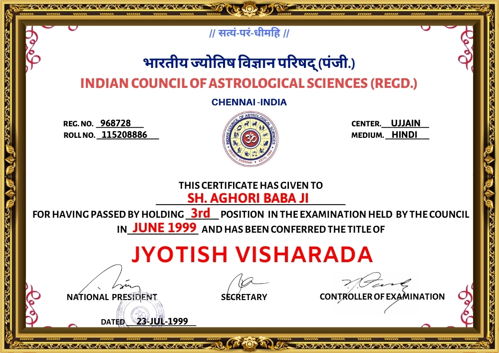 Award