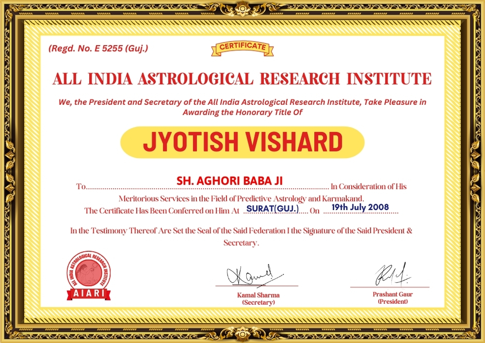 Award